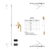 C槽口外平开窗系统SP10-B