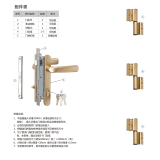 单点平开系统SP40-A